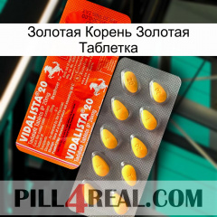 Золотая Корень Золотая Таблетка new01